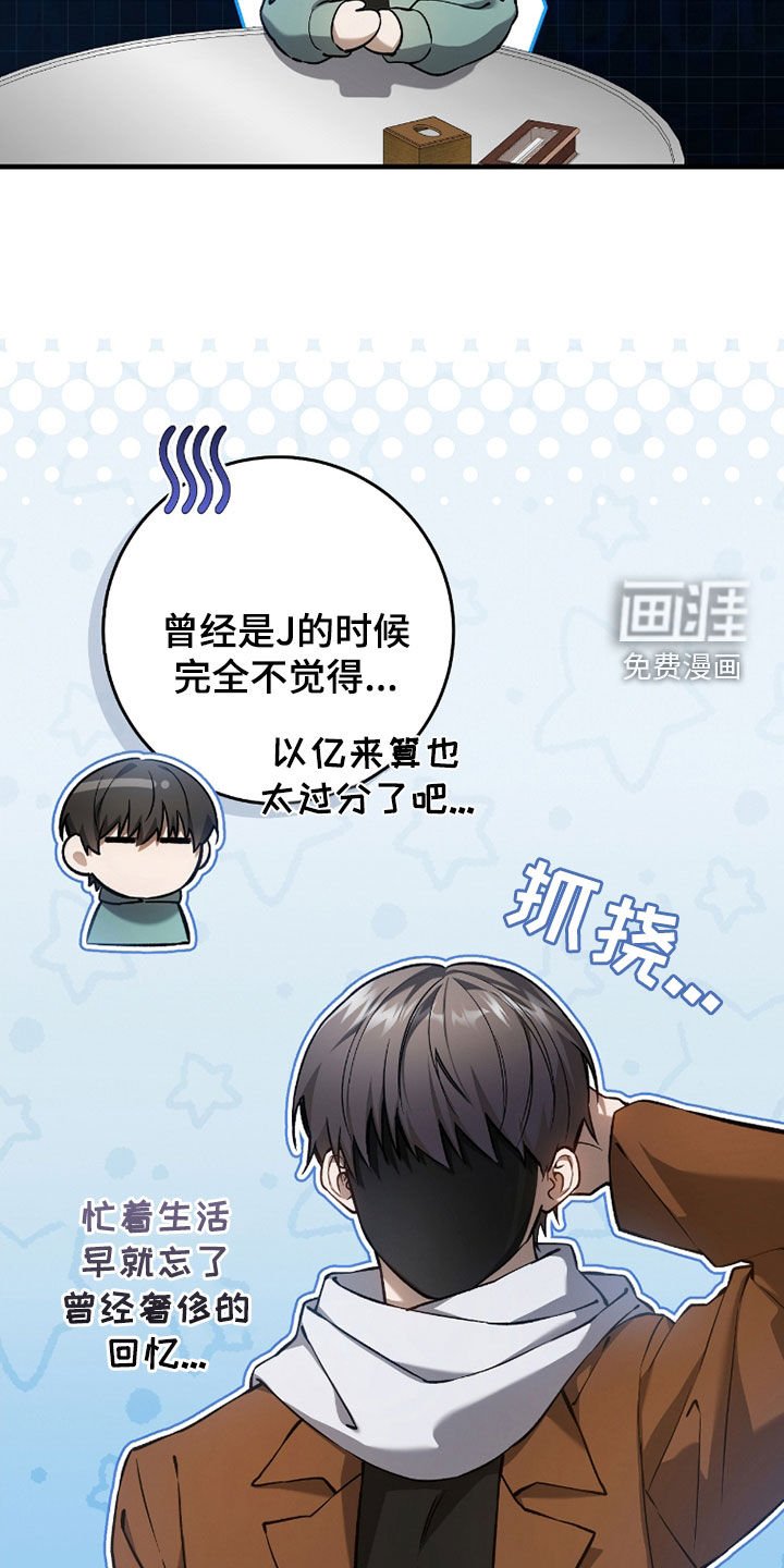 第22章：搜集证据
