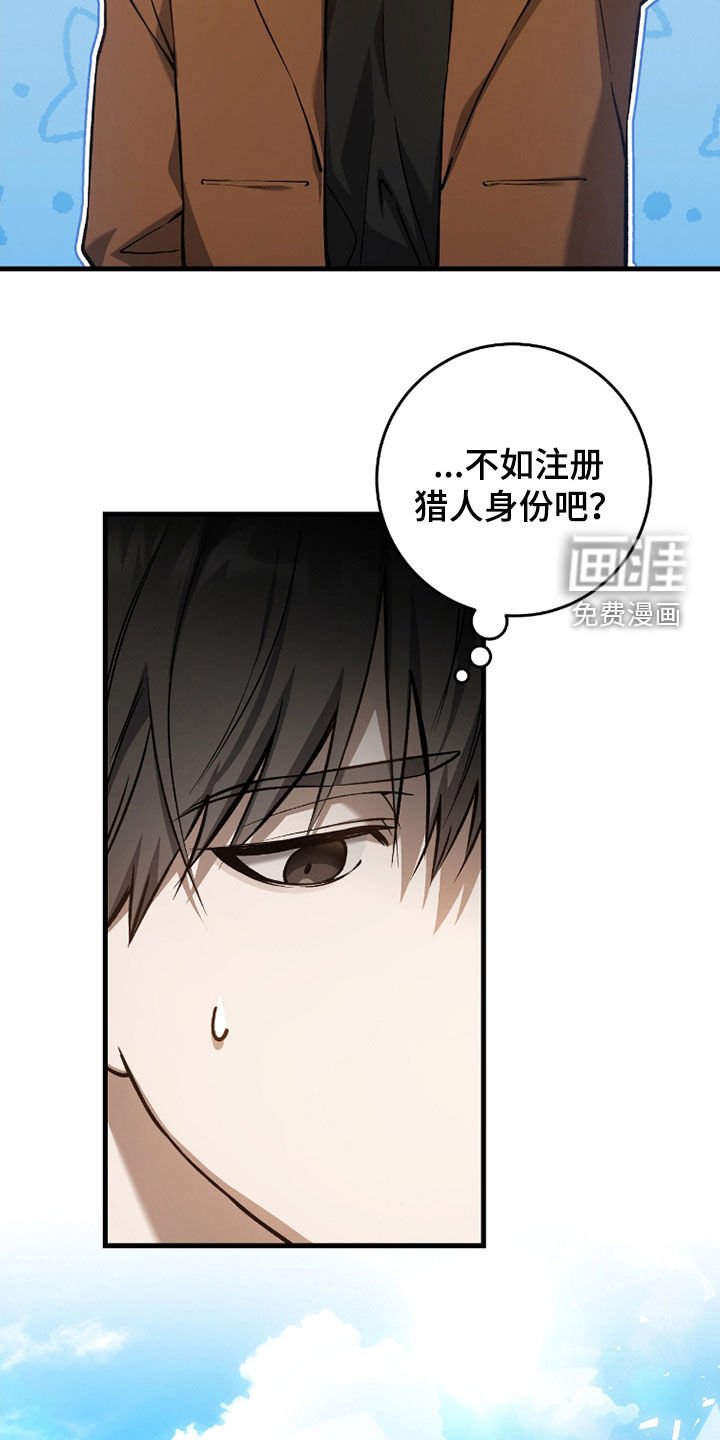 第22章：搜集证据
