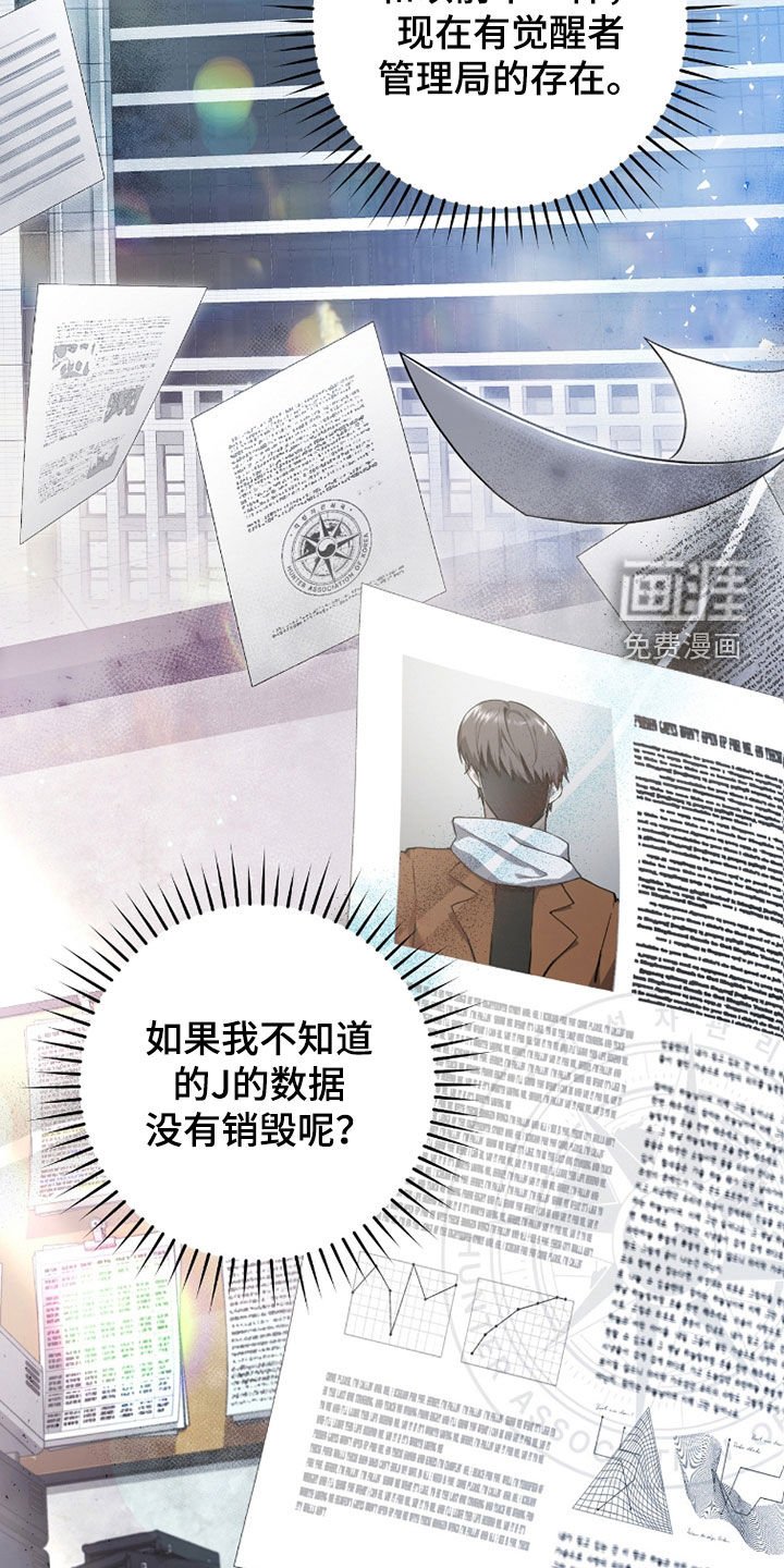 第22章：搜集证据
