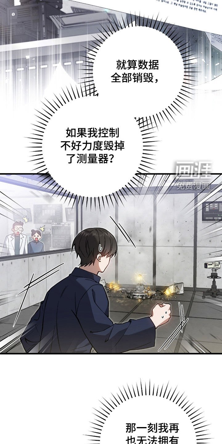 第22章：搜集证据