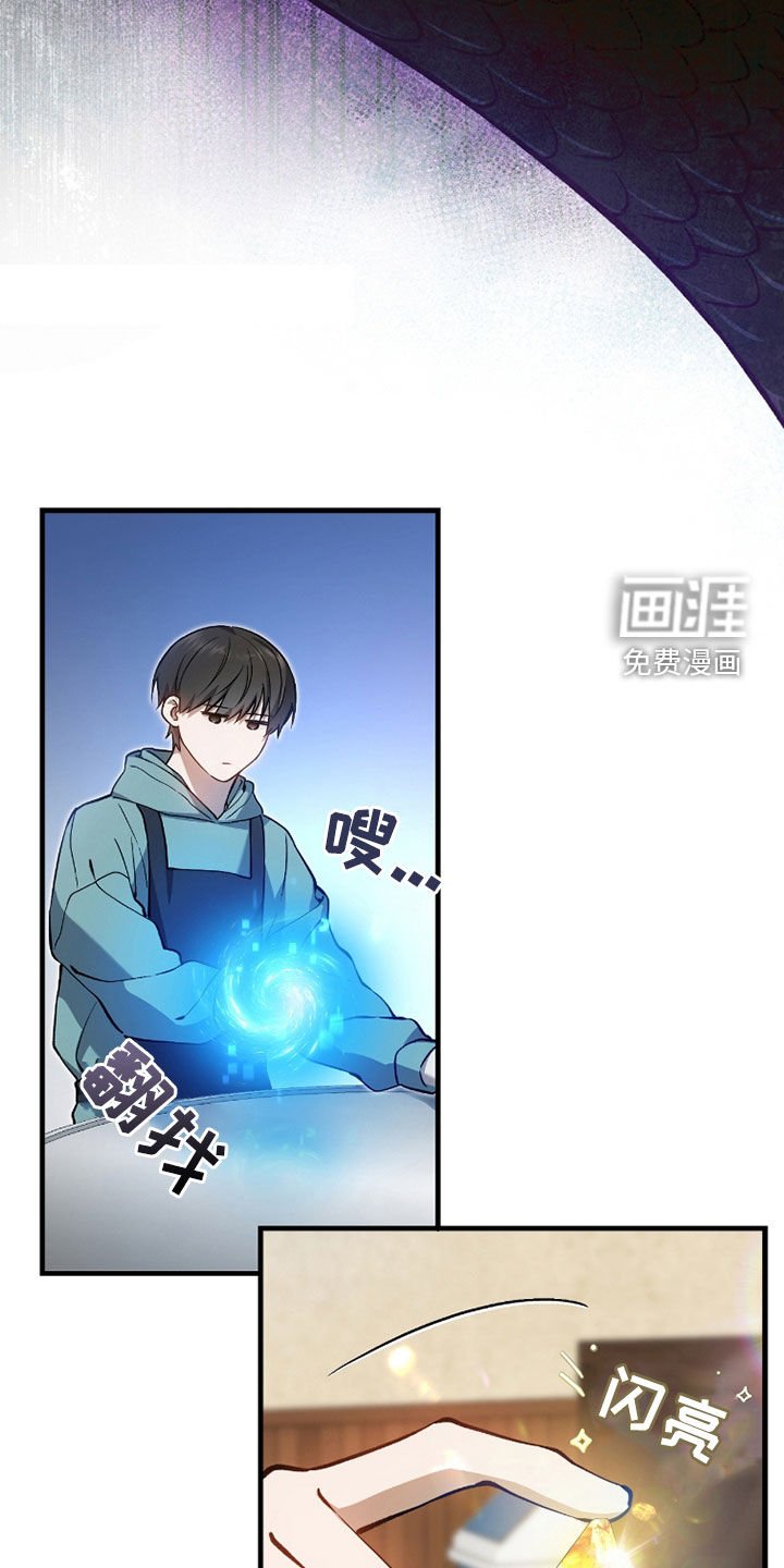 第22章：搜集证据
