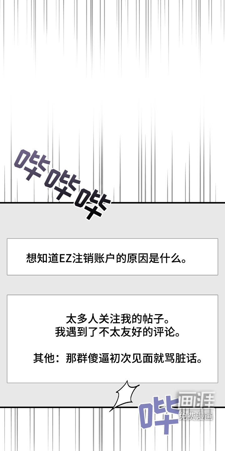 第23章：出售魔石