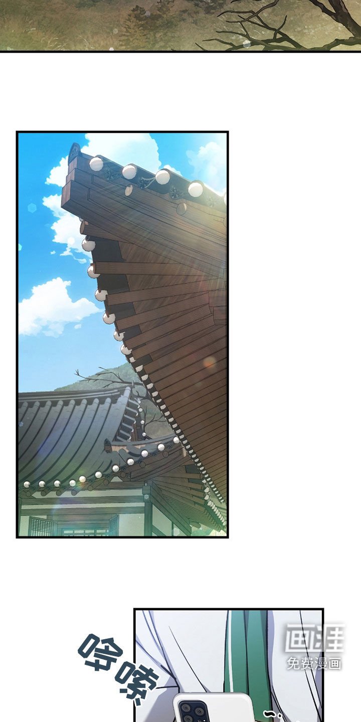 第23章：出售魔石
