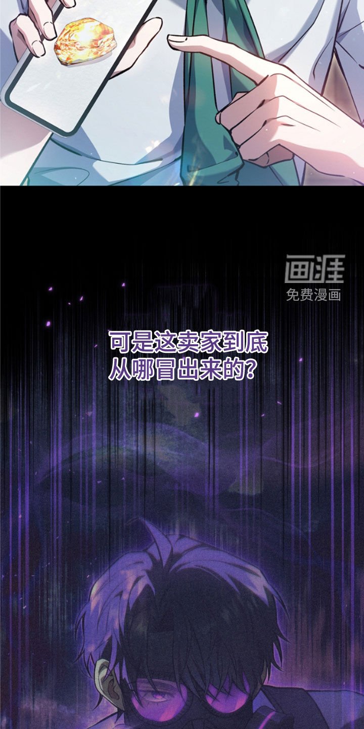 第24章：悬赏