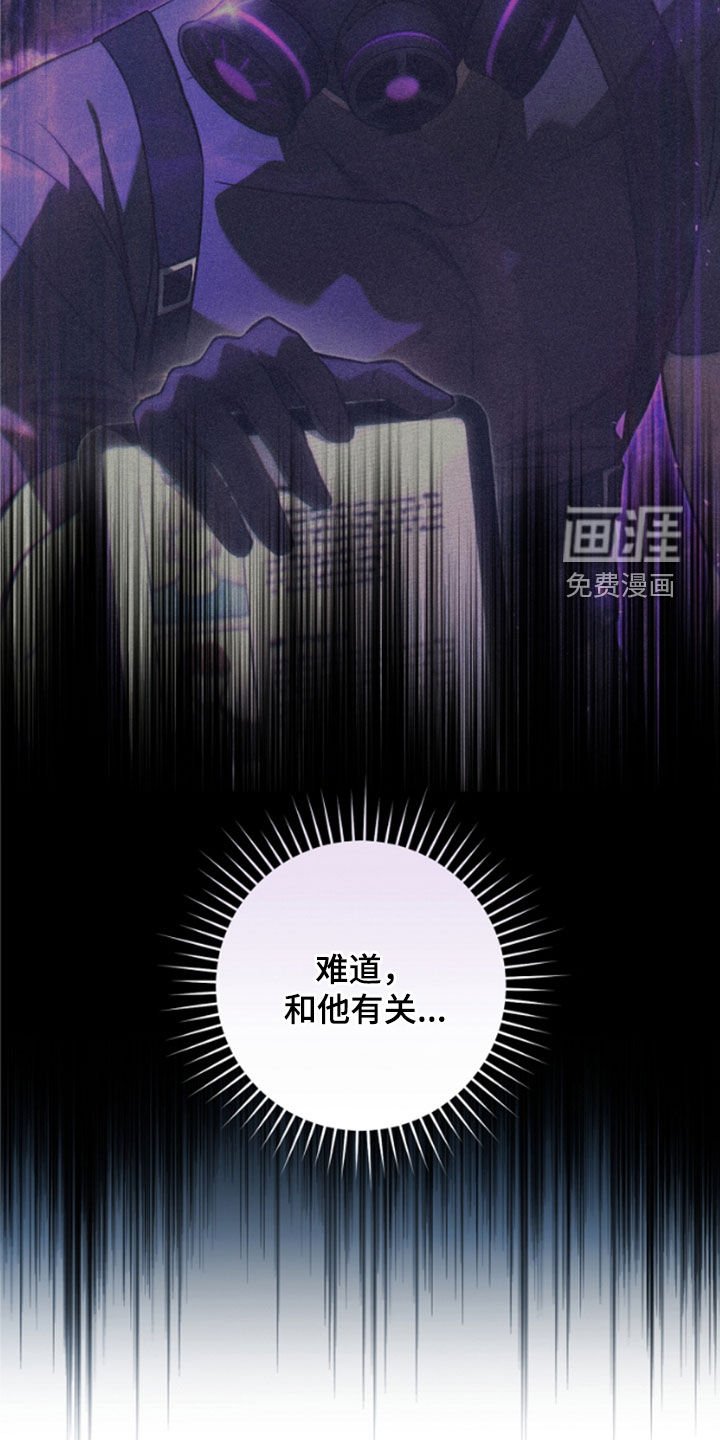 第24章：悬赏