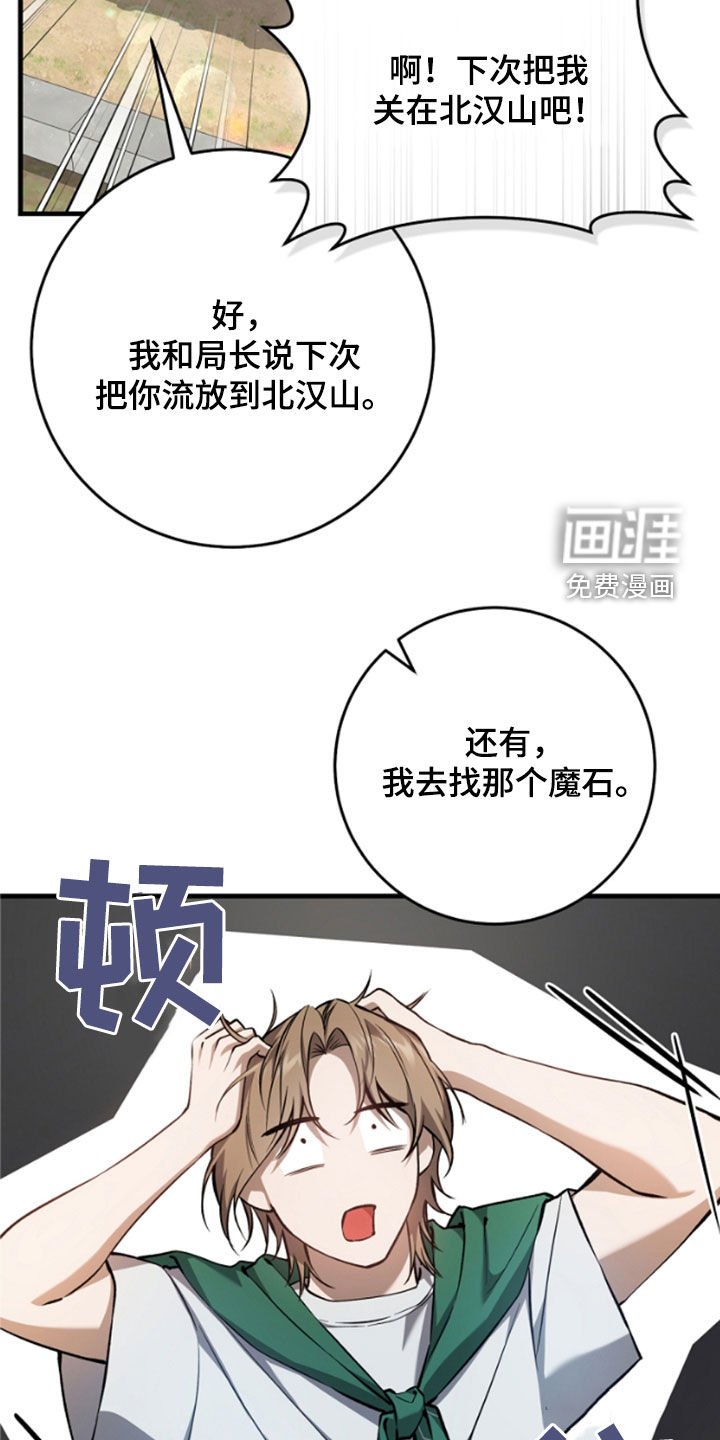 第24章：悬赏