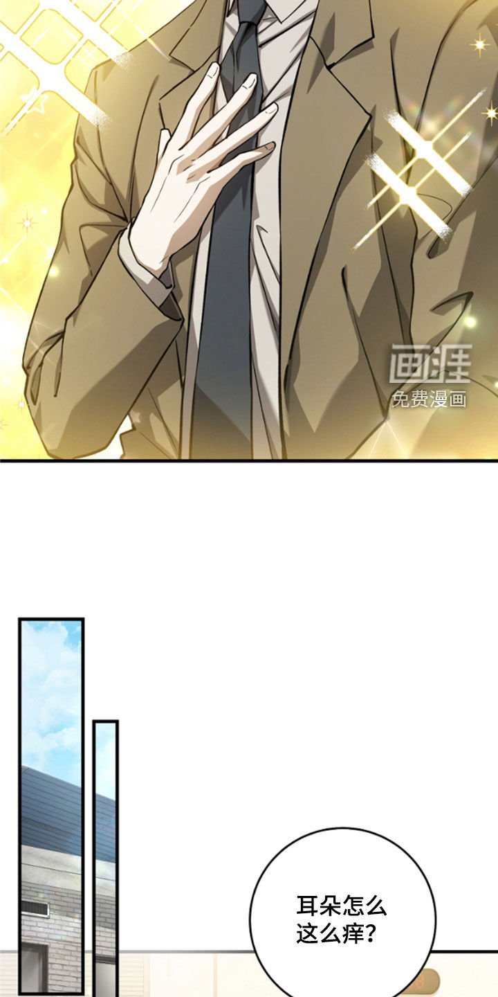 第24章：悬赏