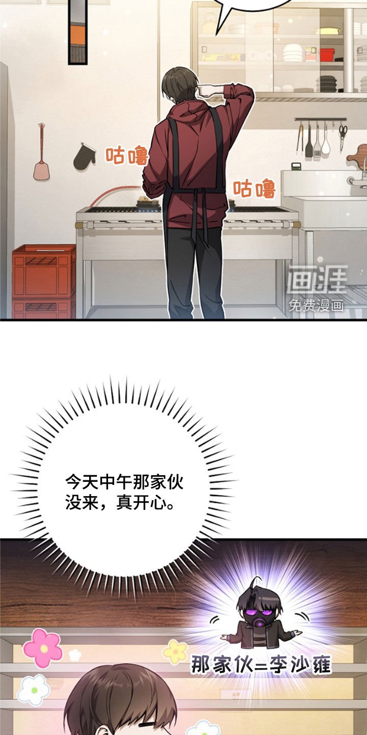 第24章：悬赏