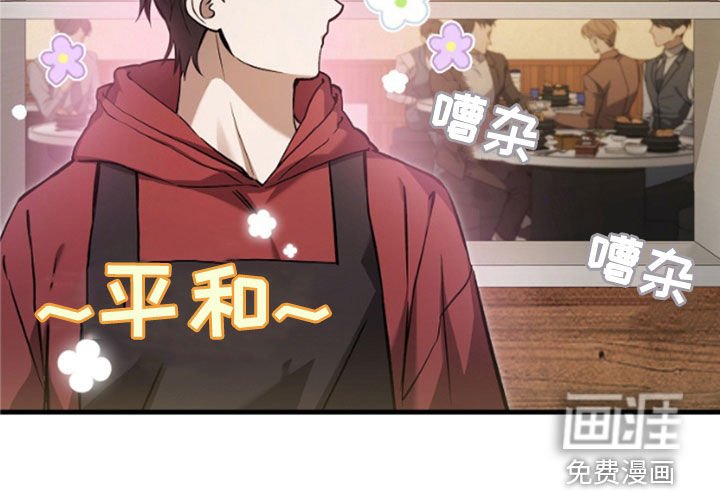 第24章：悬赏