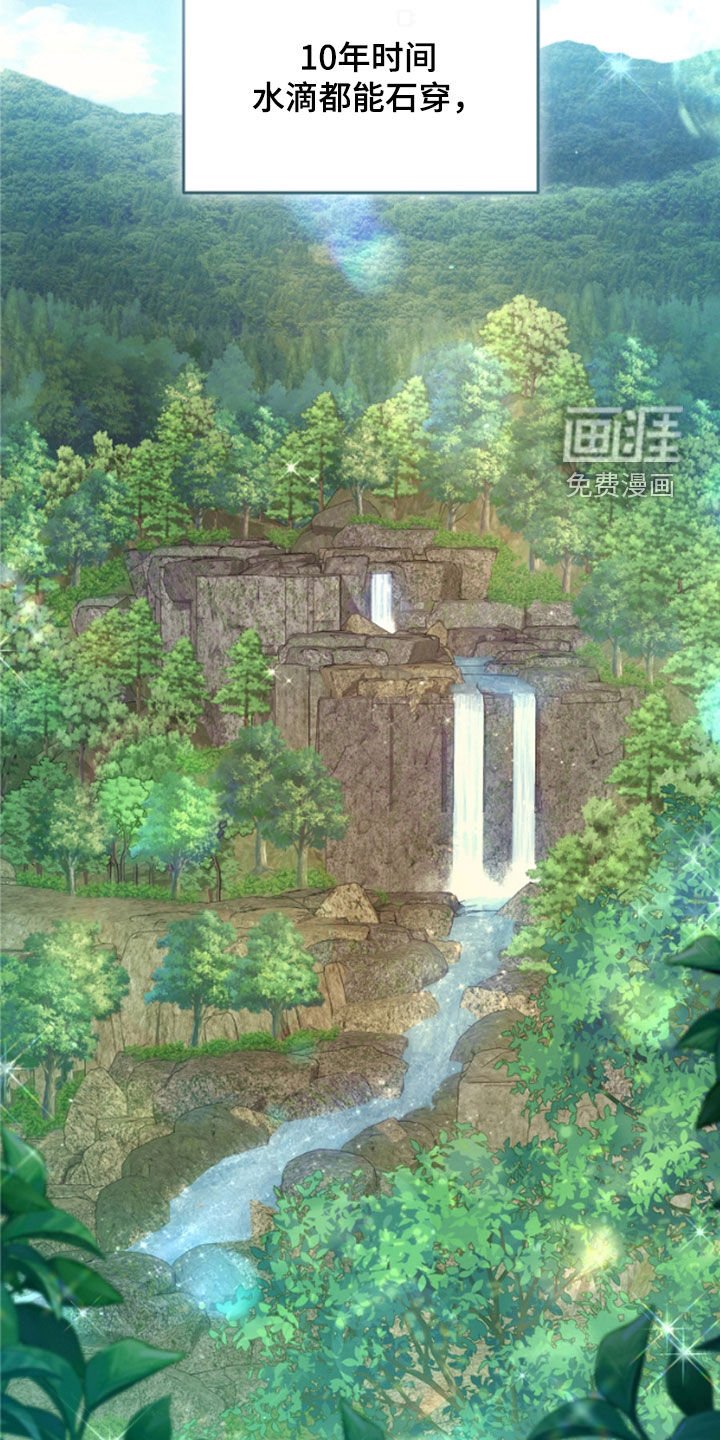 第24章：悬赏