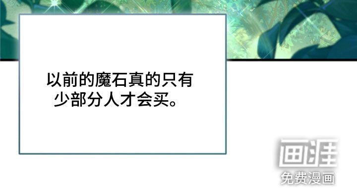 第24章：悬赏