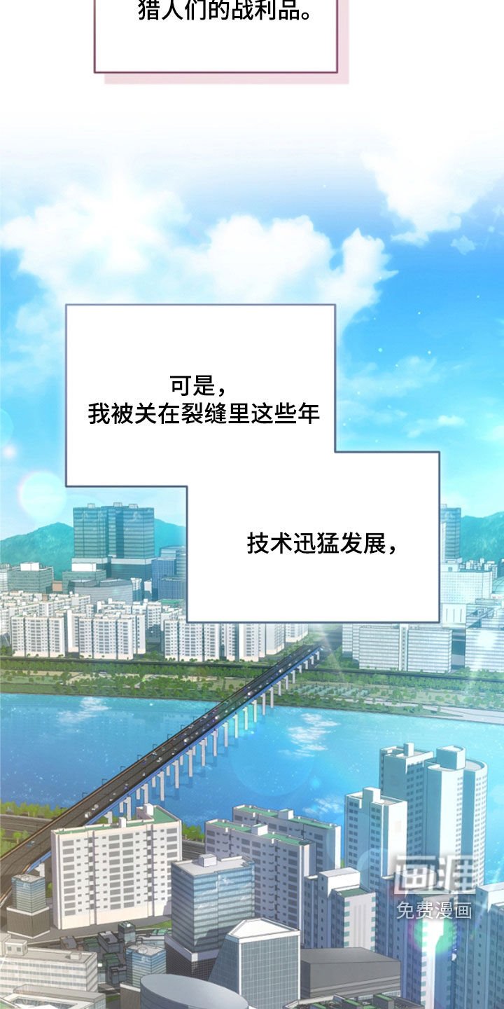 第25章：见面就是缘分