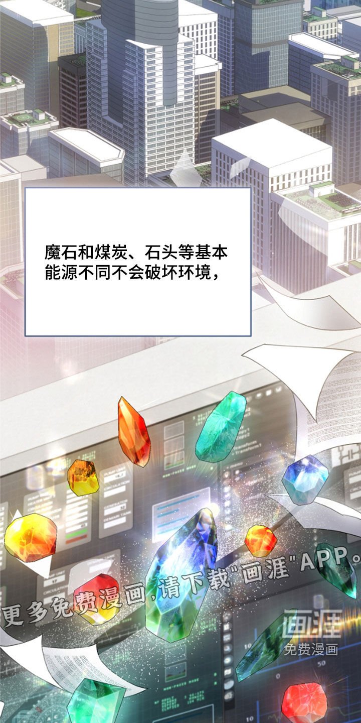 第25章：见面就是缘分