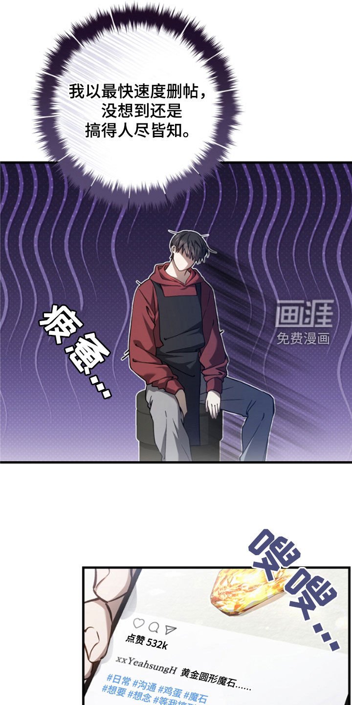 第25章：见面就是缘分