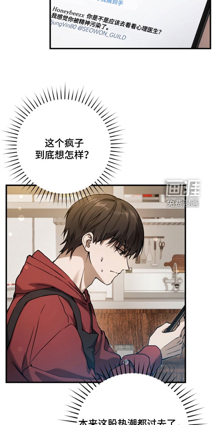 第25章：见面就是缘分