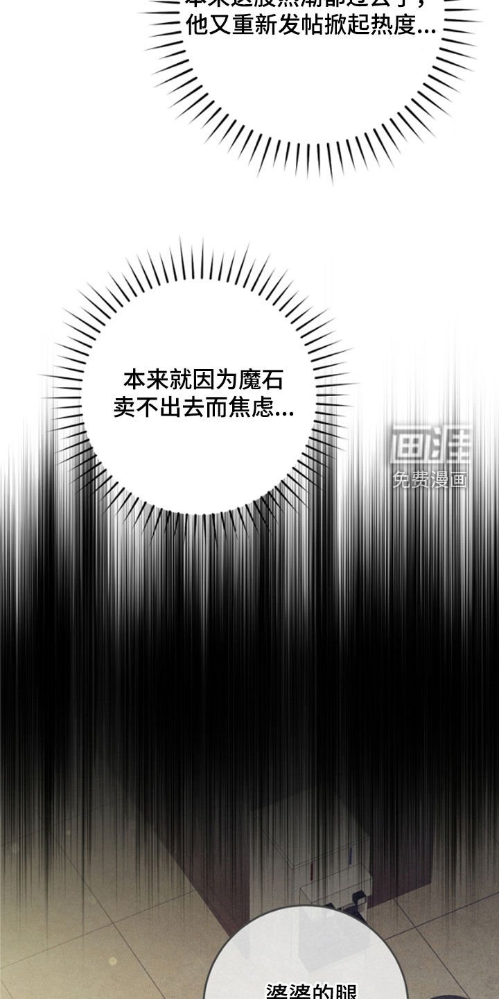 第25章：见面就是缘分