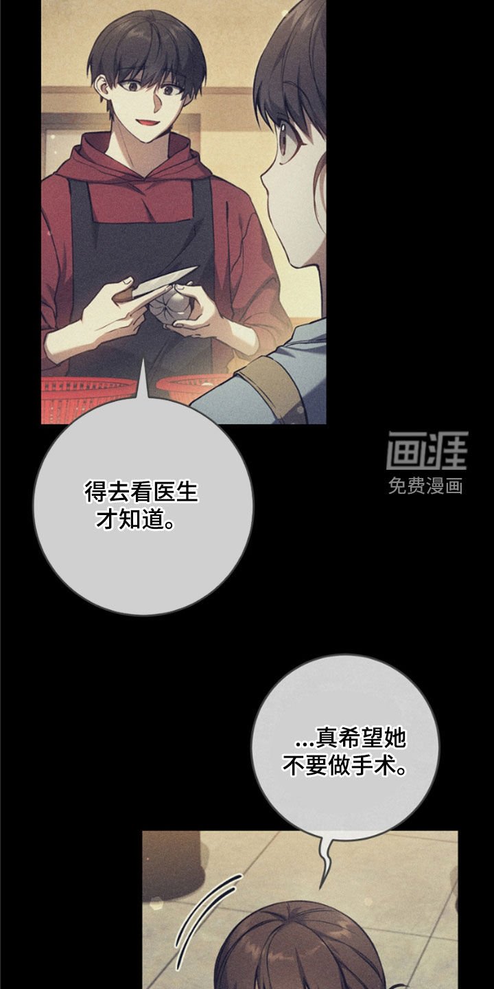 第25章：见面就是缘分