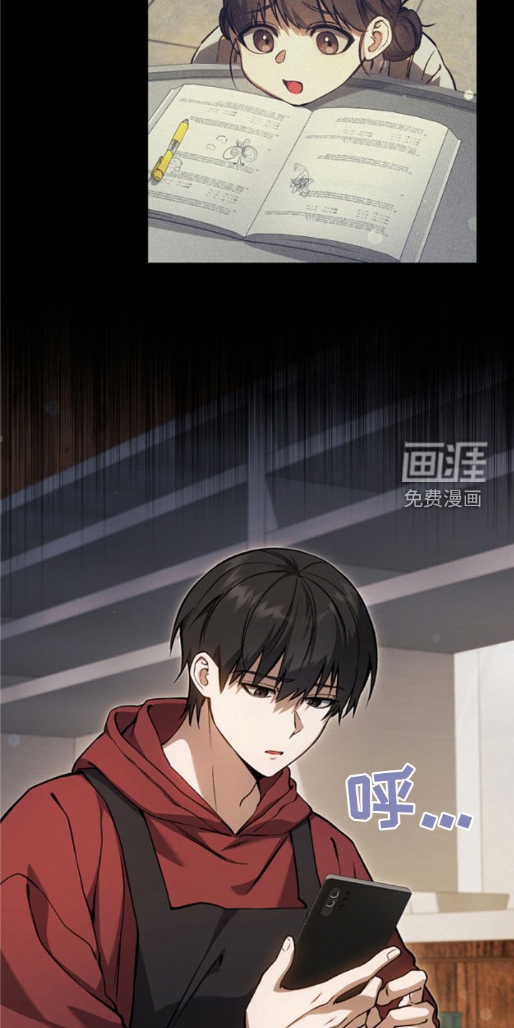 第25章：见面就是缘分