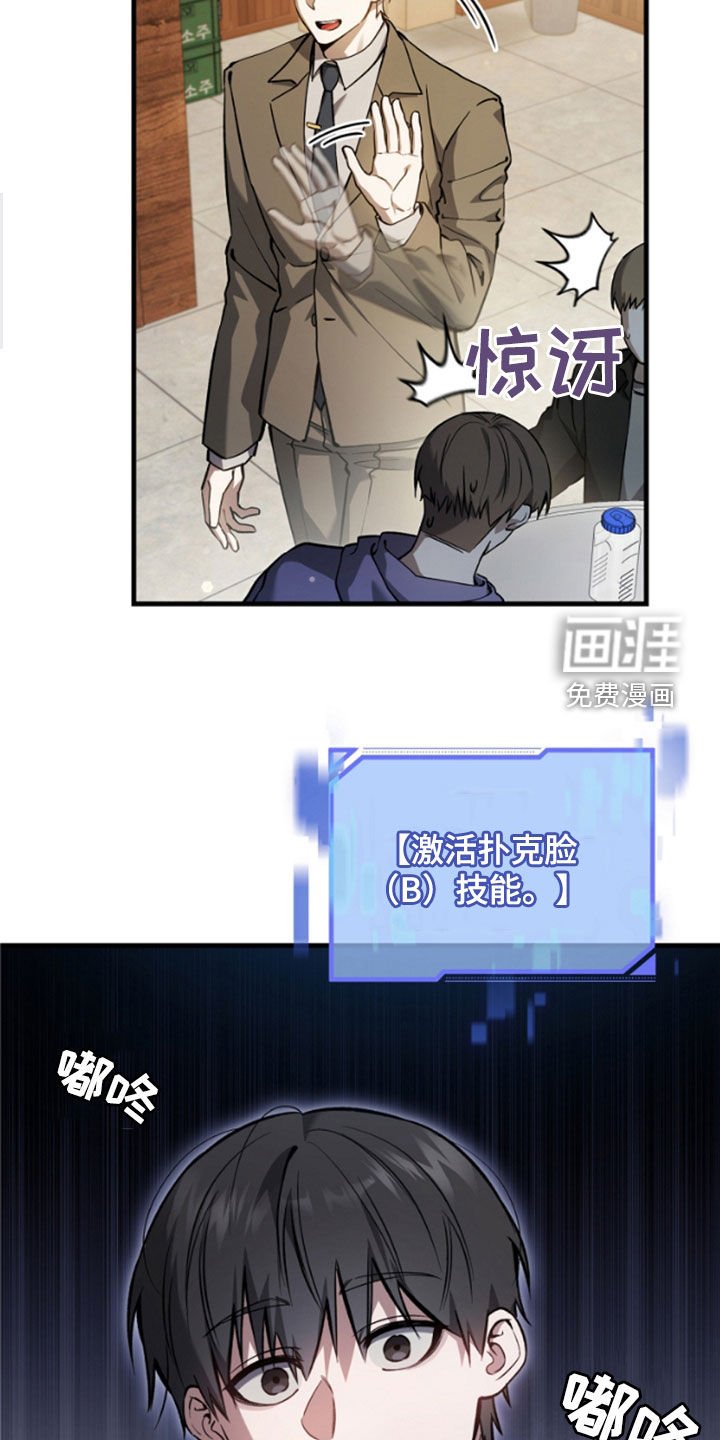 第25章：见面就是缘分