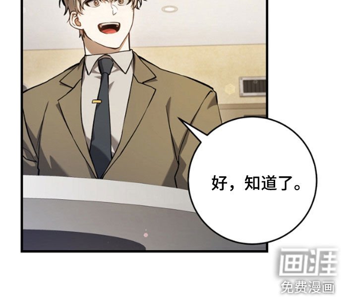 第25章：见面就是缘分