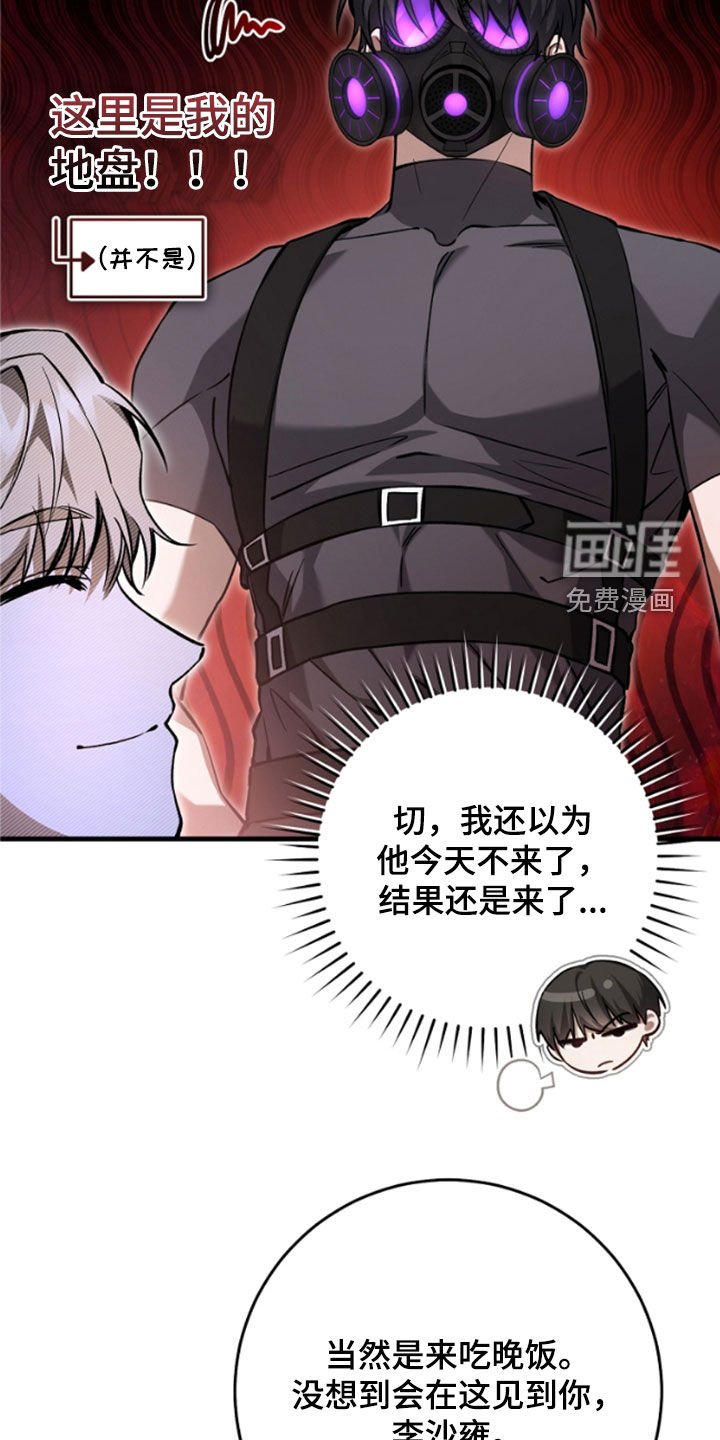 第25章：见面就是缘分