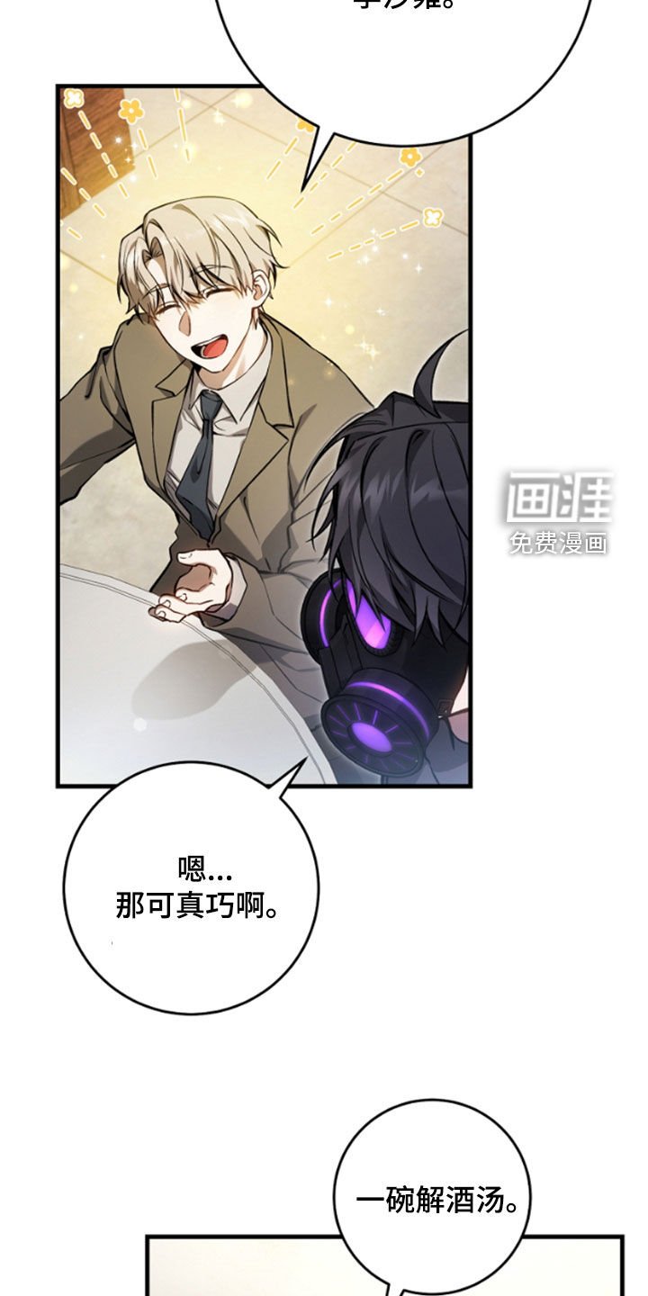 第25章：见面就是缘分