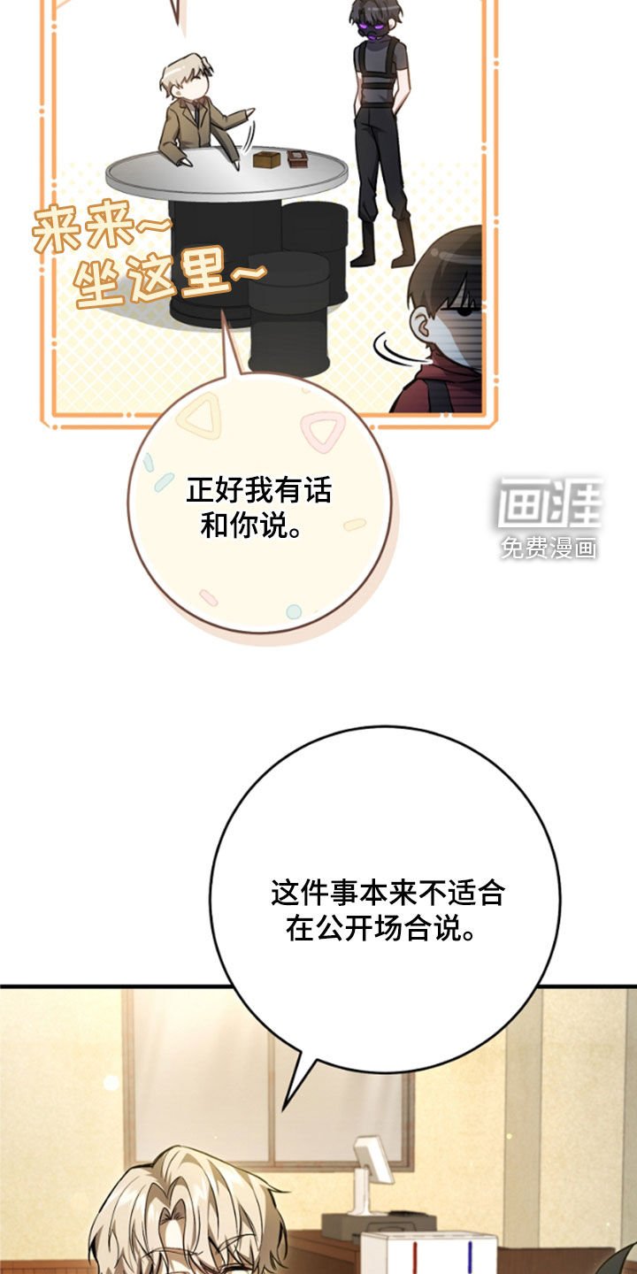 第25章：见面就是缘分