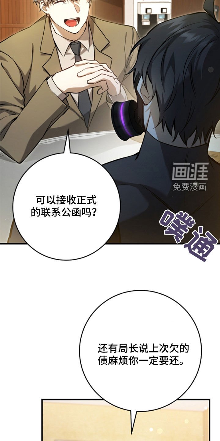 第25章：见面就是缘分