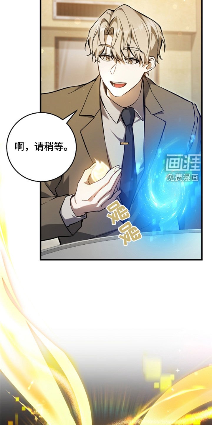 第25章：见面就是缘分