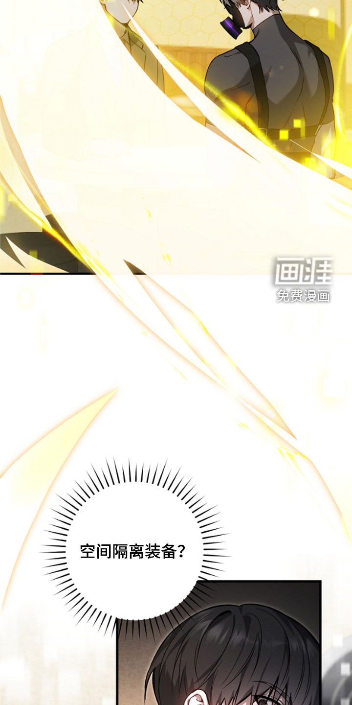 第25章：见面就是缘分