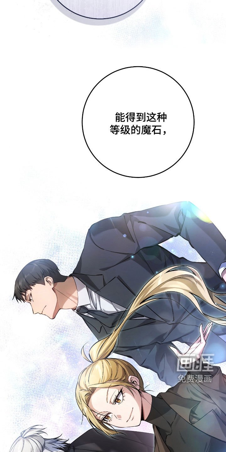 第26章：拜托别再来了