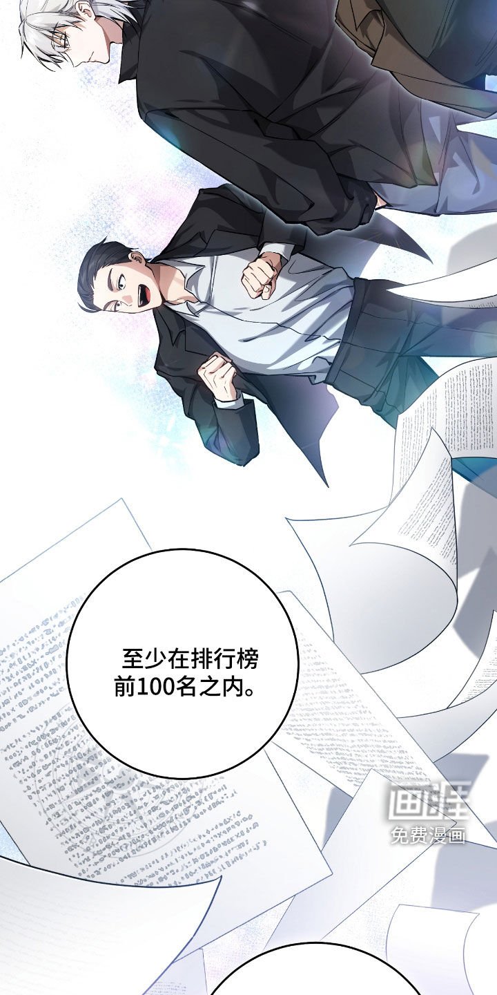 第26章：拜托别再来了