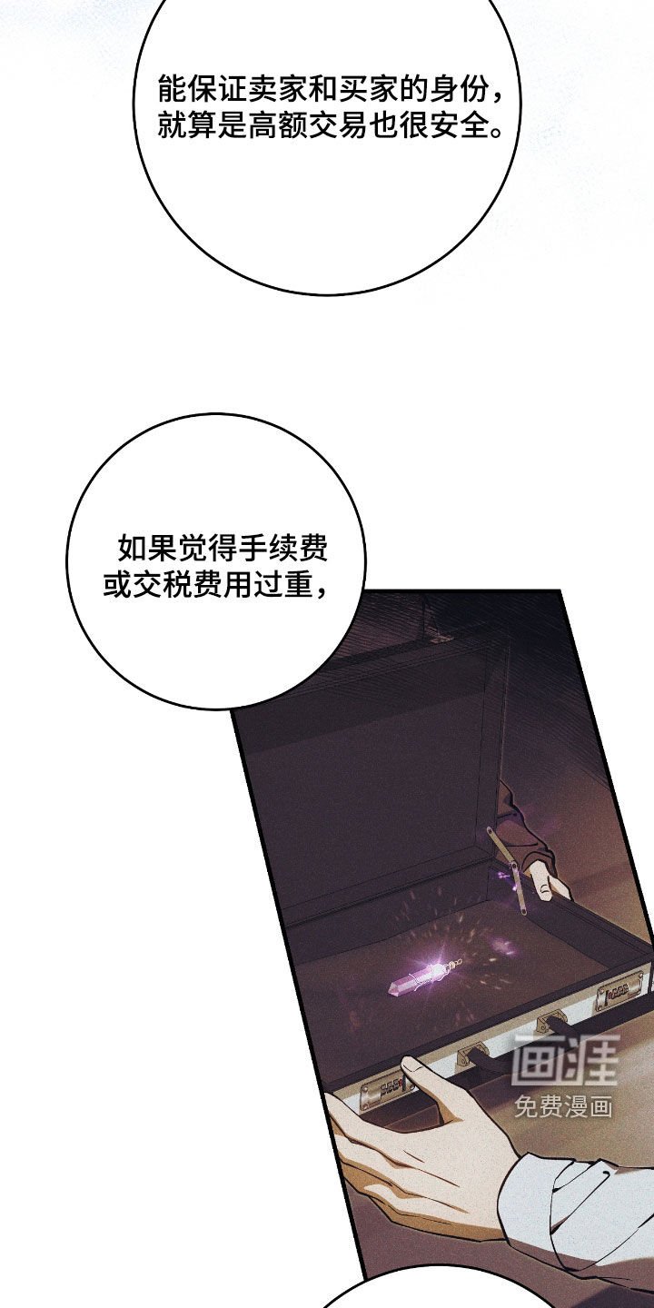 第26章：拜托别再来了