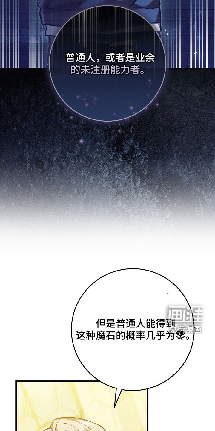 第26章：拜托别再来了
