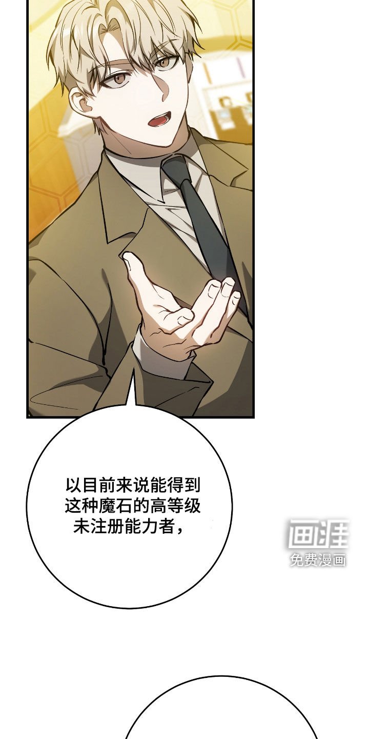 第26章：拜托别再来了