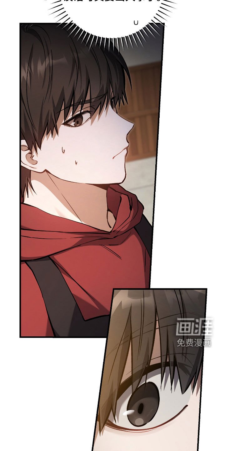 第26章：拜托别再来了