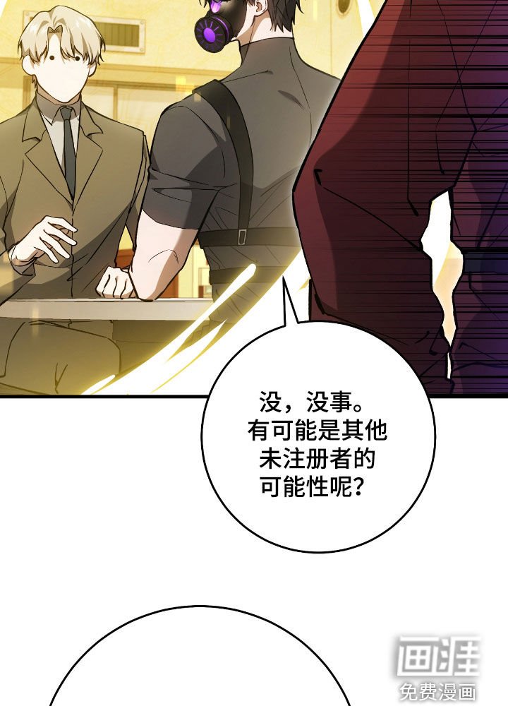 第26章：拜托别再来了