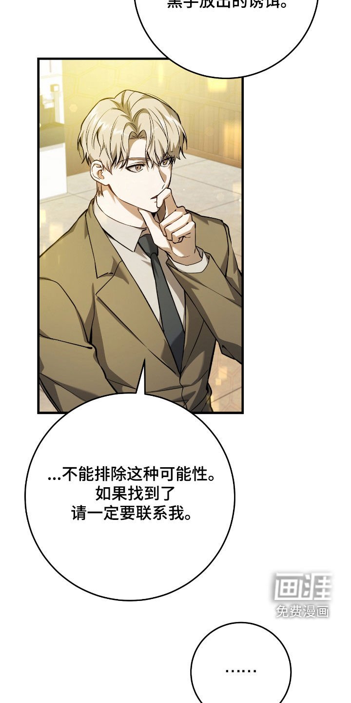 第26章：拜托别再来了