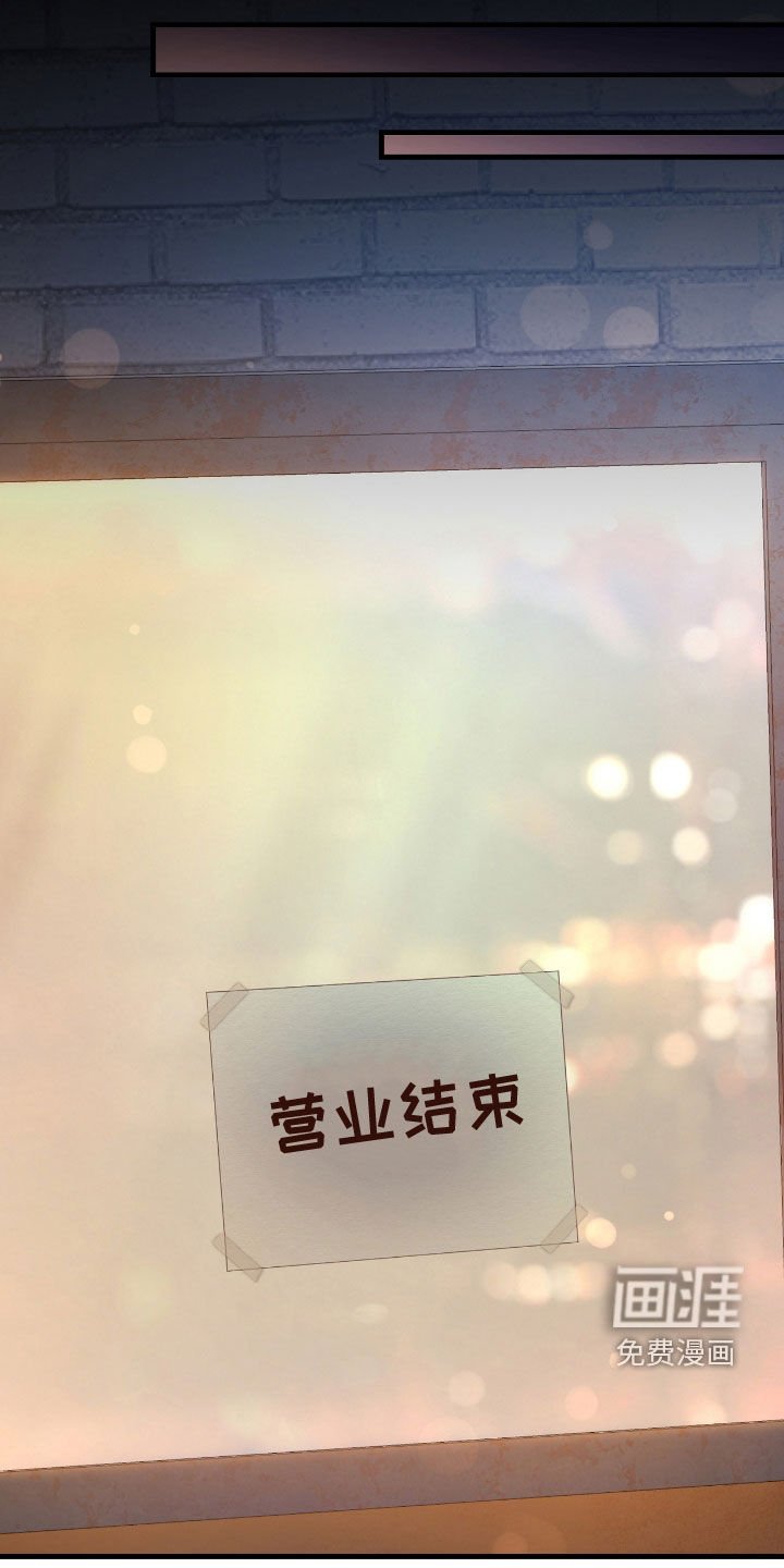 第26章：拜托别再来了