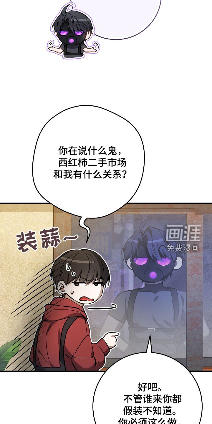 第27章：低调地活着