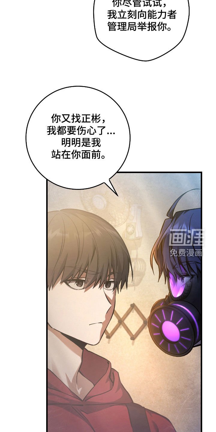 第27章：低调地活着