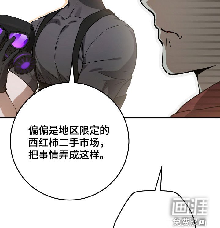 第27章：低调地活着