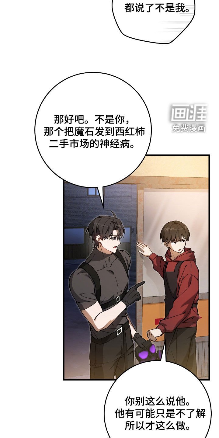 第27章：低调地活着