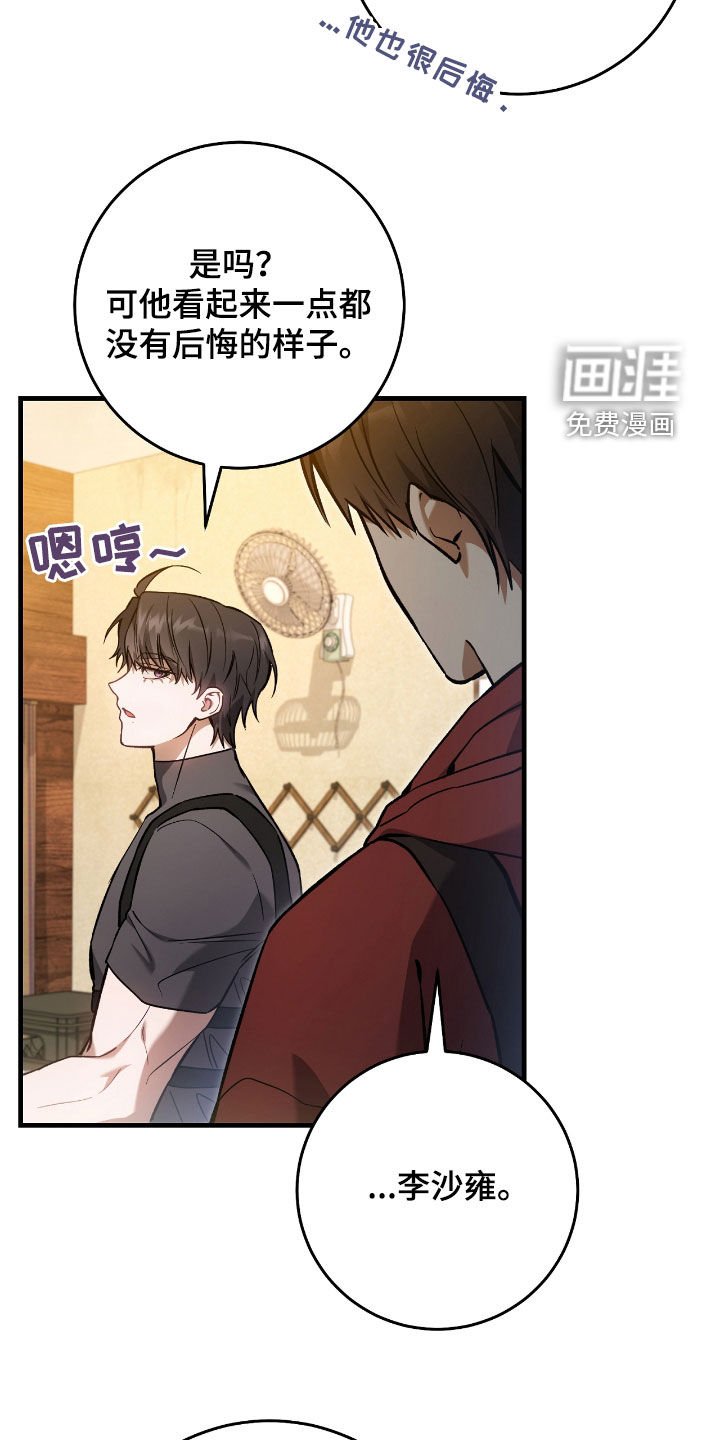 第27章：低调地活着