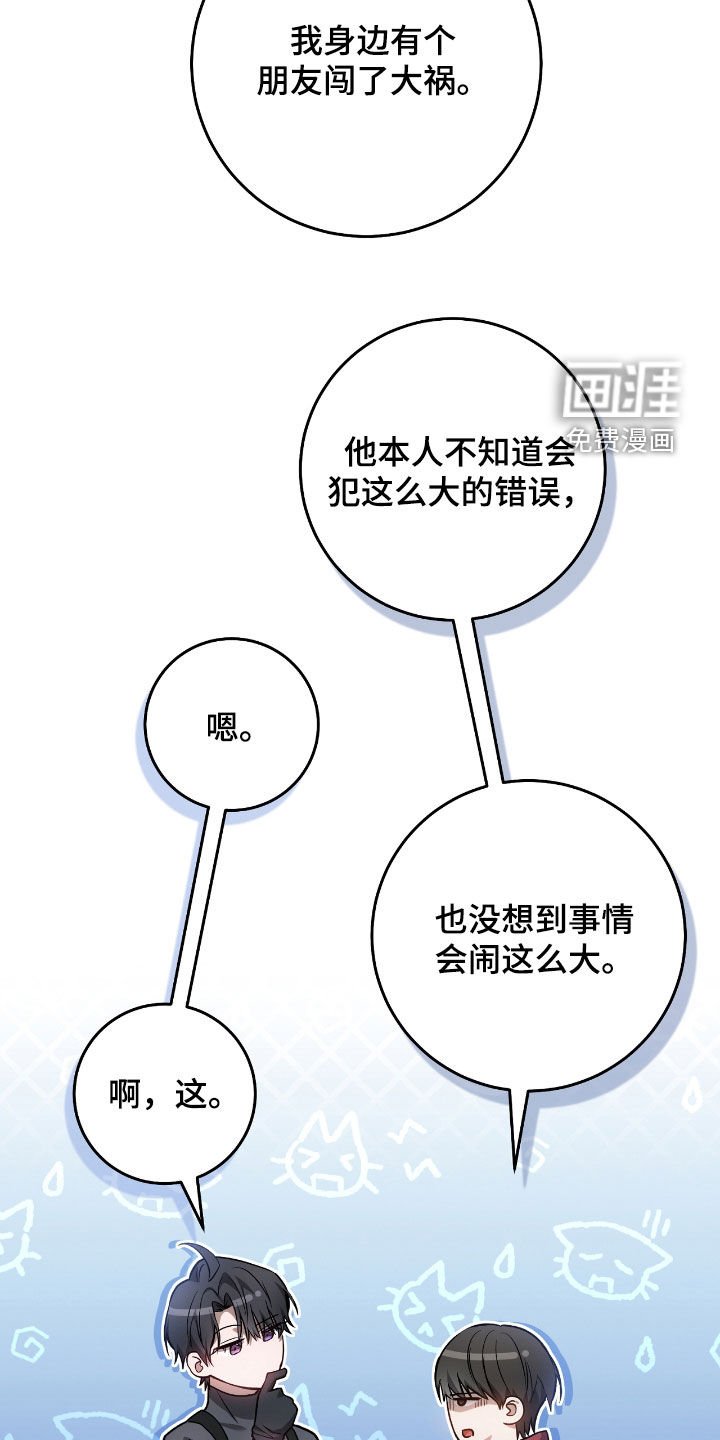 第27章：低调地活着