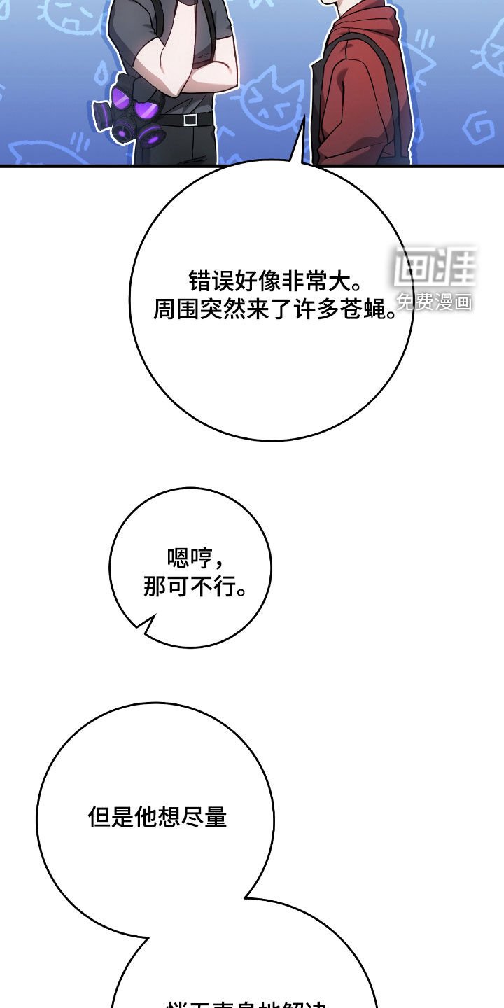 第27章：低调地活着