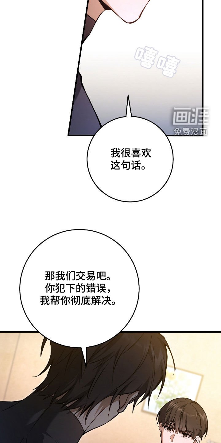 第27章：低调地活着