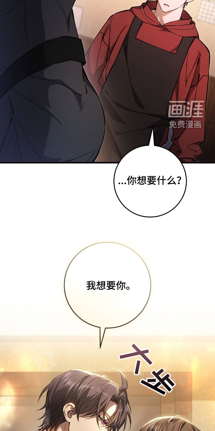 第27章：低调地活着