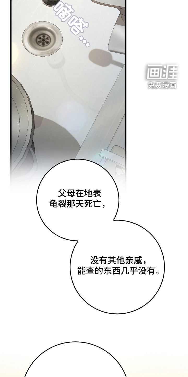第27章：低调地活着