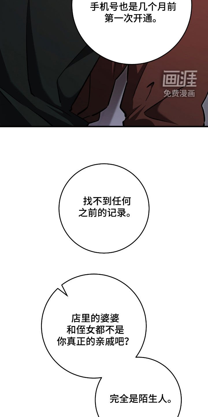 第27章：低调地活着